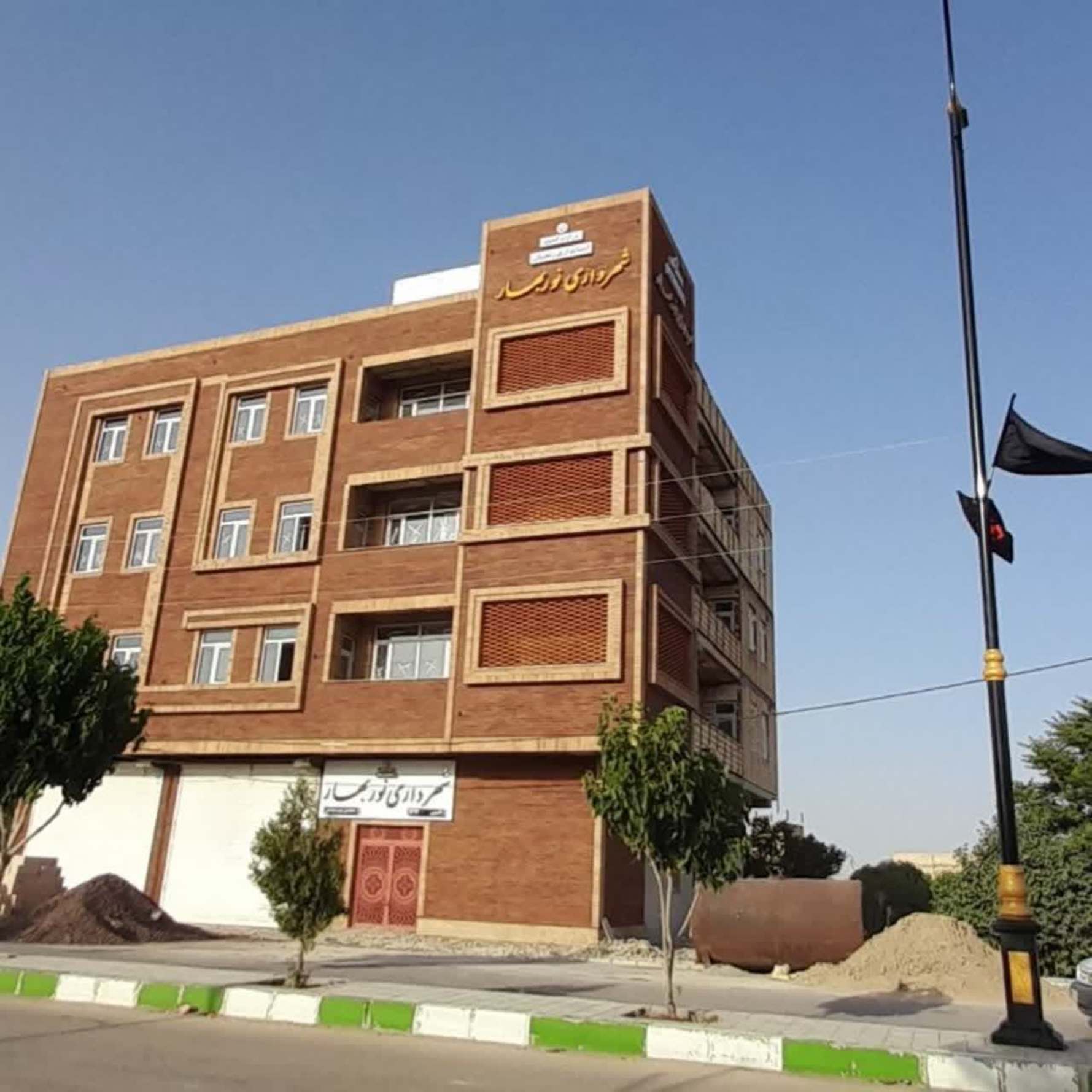 ساختمان جدید شهرداری نوربهار با نمای اسلامی ایرانی